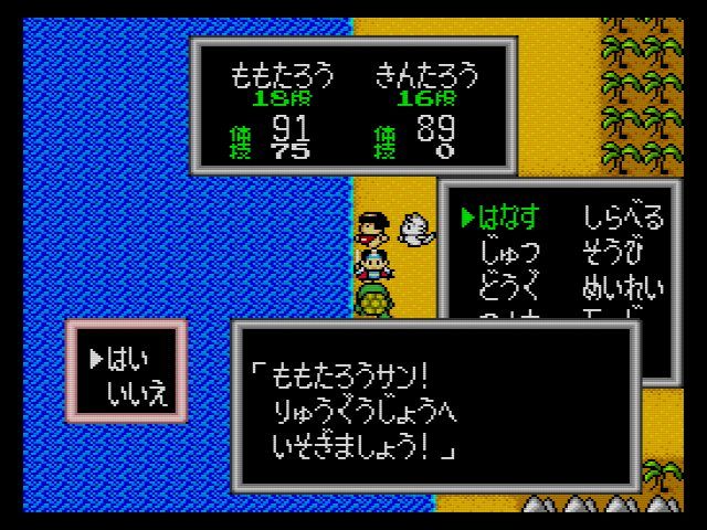Huカード 桃太郎伝説 女湯まで攻略 だんぼーるはうすinブログ Huカード 桃太郎伝説 女湯まで攻略 だんぼーるはうすinブログ