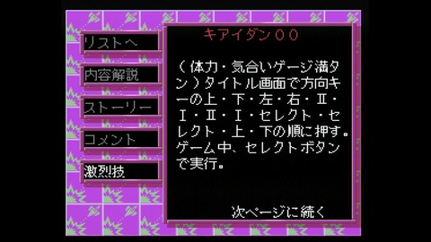 vlcsnap-00043