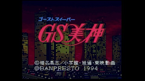 vlcsnap-00032