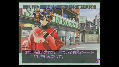 vlcsnap-00025