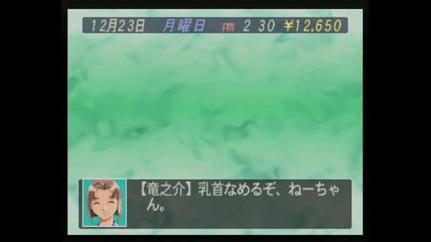 vlcsnap-00030