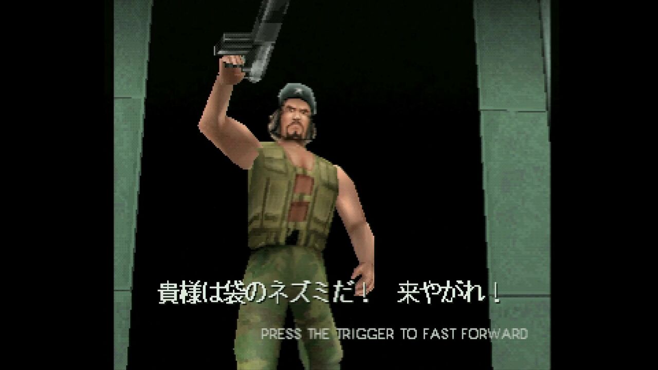 TIME CRISIS PROJECT TITAN ガンコンでエンディングまで【PS