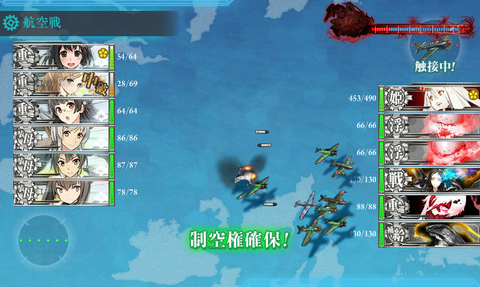 kancolle_20170301-133454146
