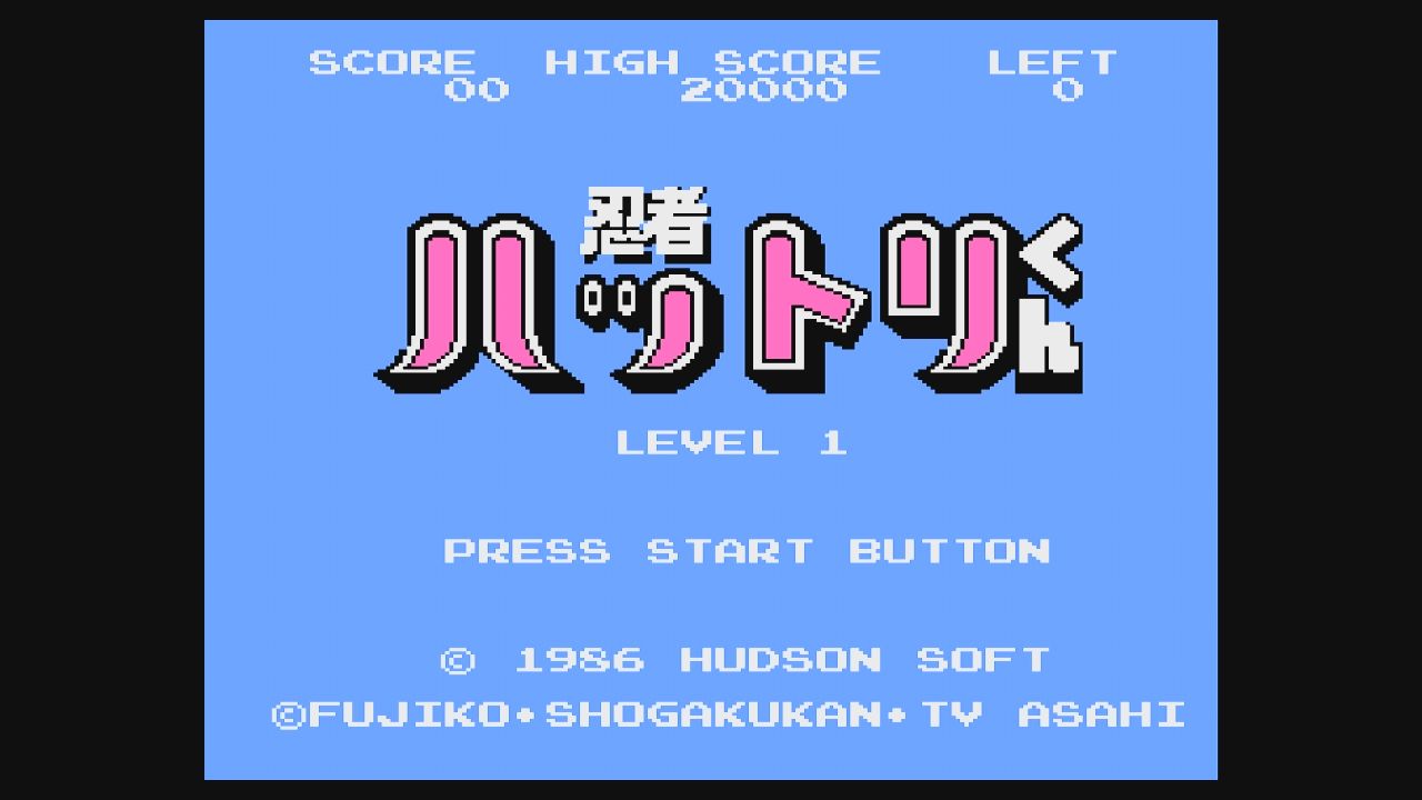 ｆｃ 忍者ハットリくん だんぼーるはうすinブログ
