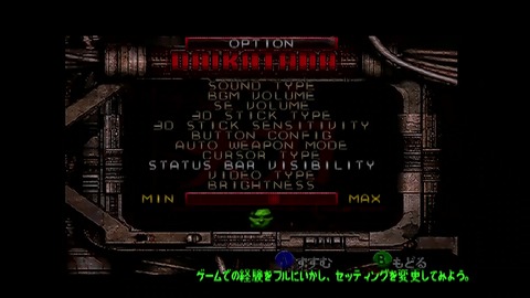 vlcsnap-00003