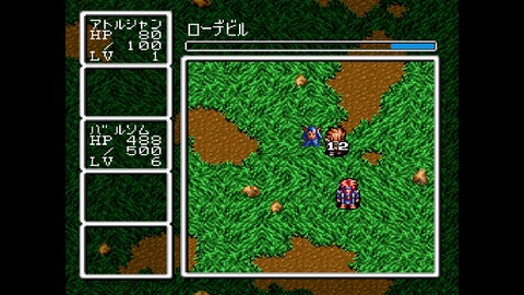 vlcsnap-00022