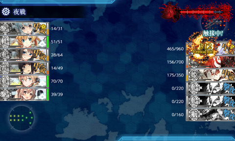 kancolle_20190530-235640991