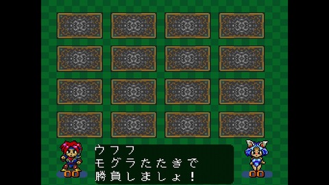 vlcsnap-00040