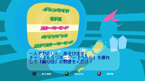 vlcsnap-00002