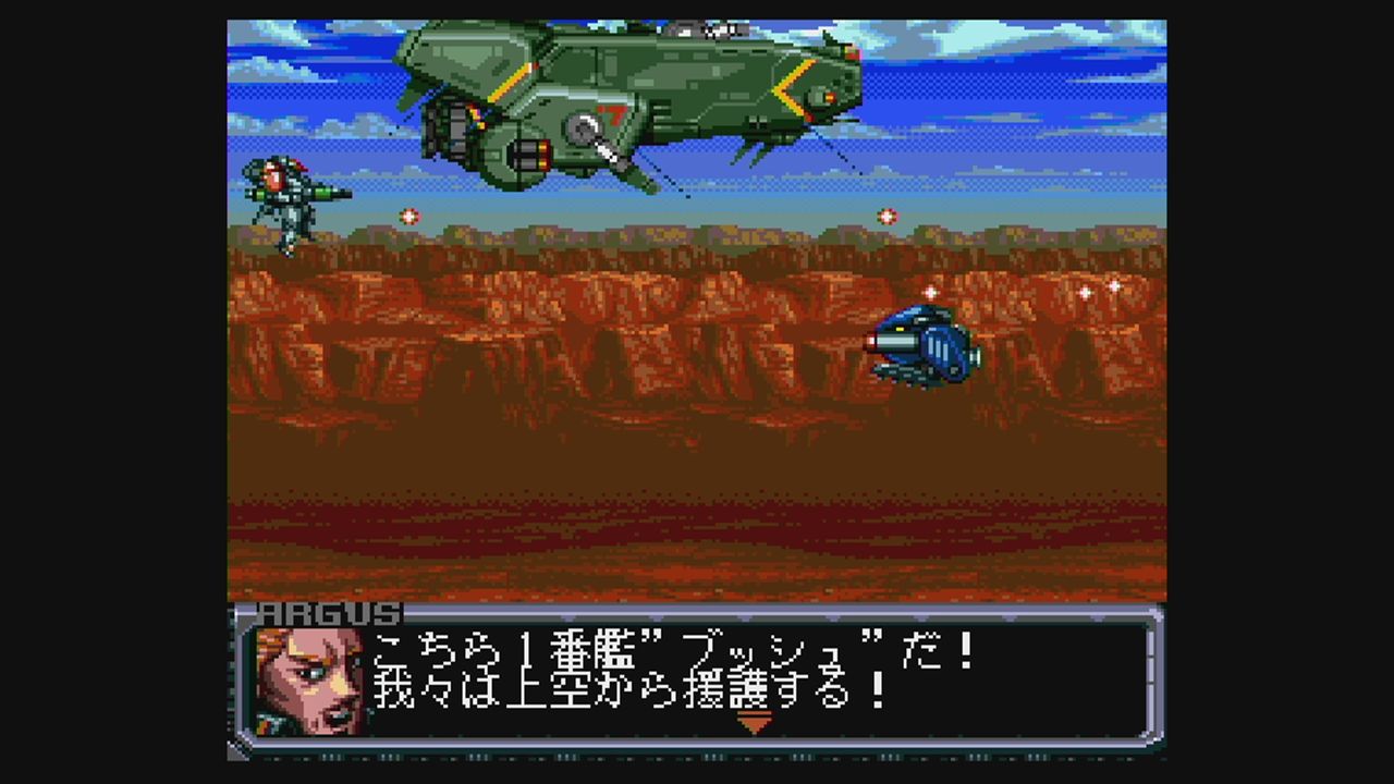 Wii】スプリガンマーク2（Wii VC PCエンジン） : だんぼーるは