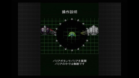 vlcsnap-00003