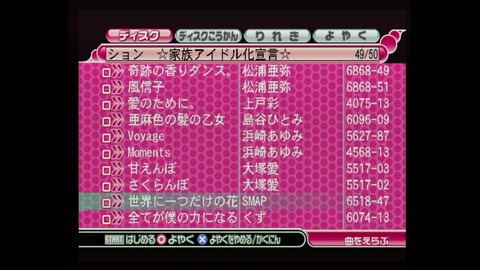 vlcsnap-00007