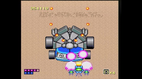 vlcsnap-00058