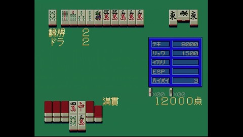 vlcsnap-00034