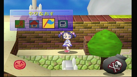 vlcsnap-00032