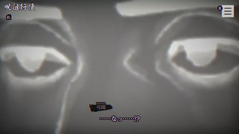 vlcsnap-00022