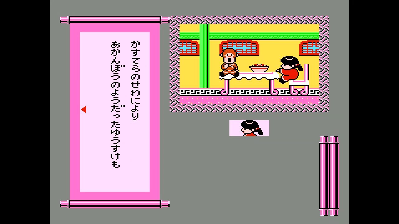 FDS】ふぁみこんむかし話 遊遊記 前編 : だんぼーるはうすinブログ