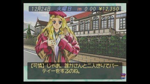 vlcsnap-00016
