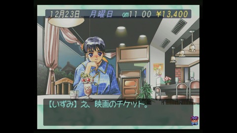 vlcsnap-00015
