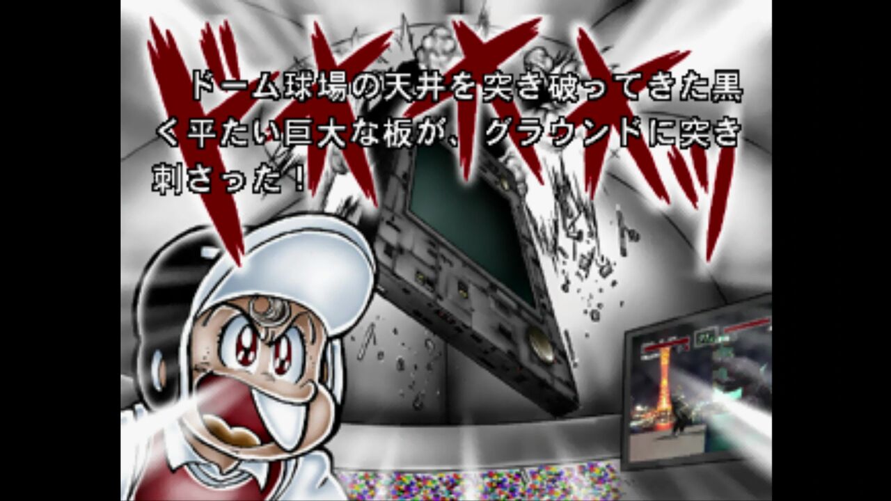ノベルズ ゲームセンターあらしR PS - メルカリ
