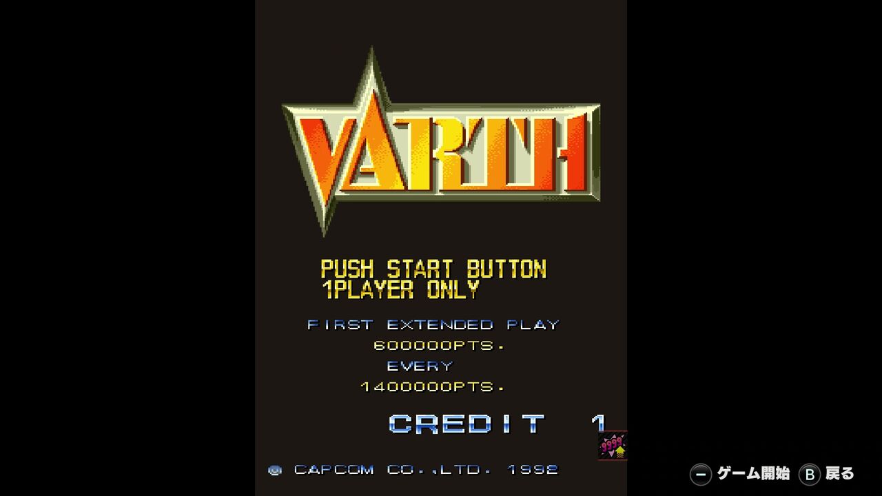 Yahoo!オークション - バース カプコン VARTH OPERATION