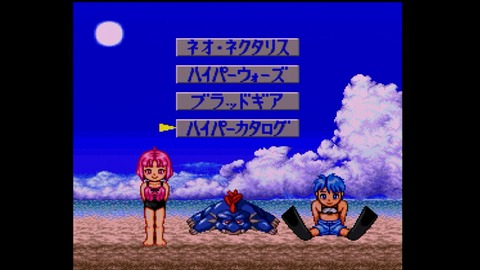 vlcsnap-00004