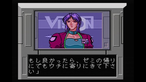 vlcsnap-00016