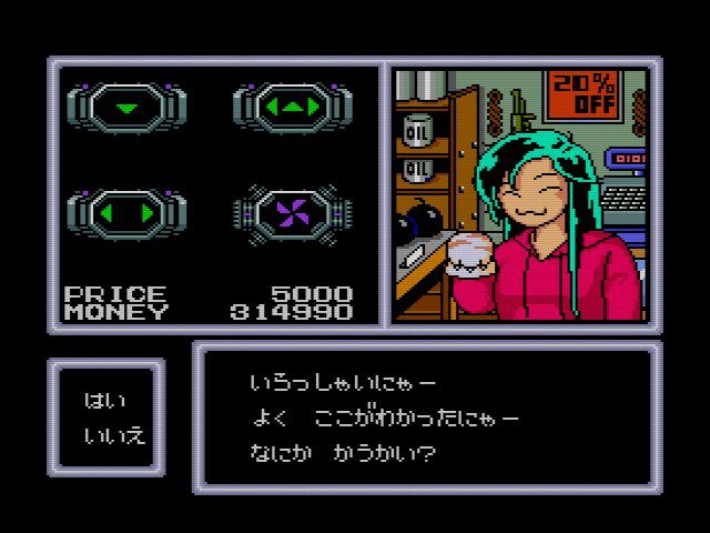 Huカード】カットビ！宅配くん : だんぼーるはうすinブログ