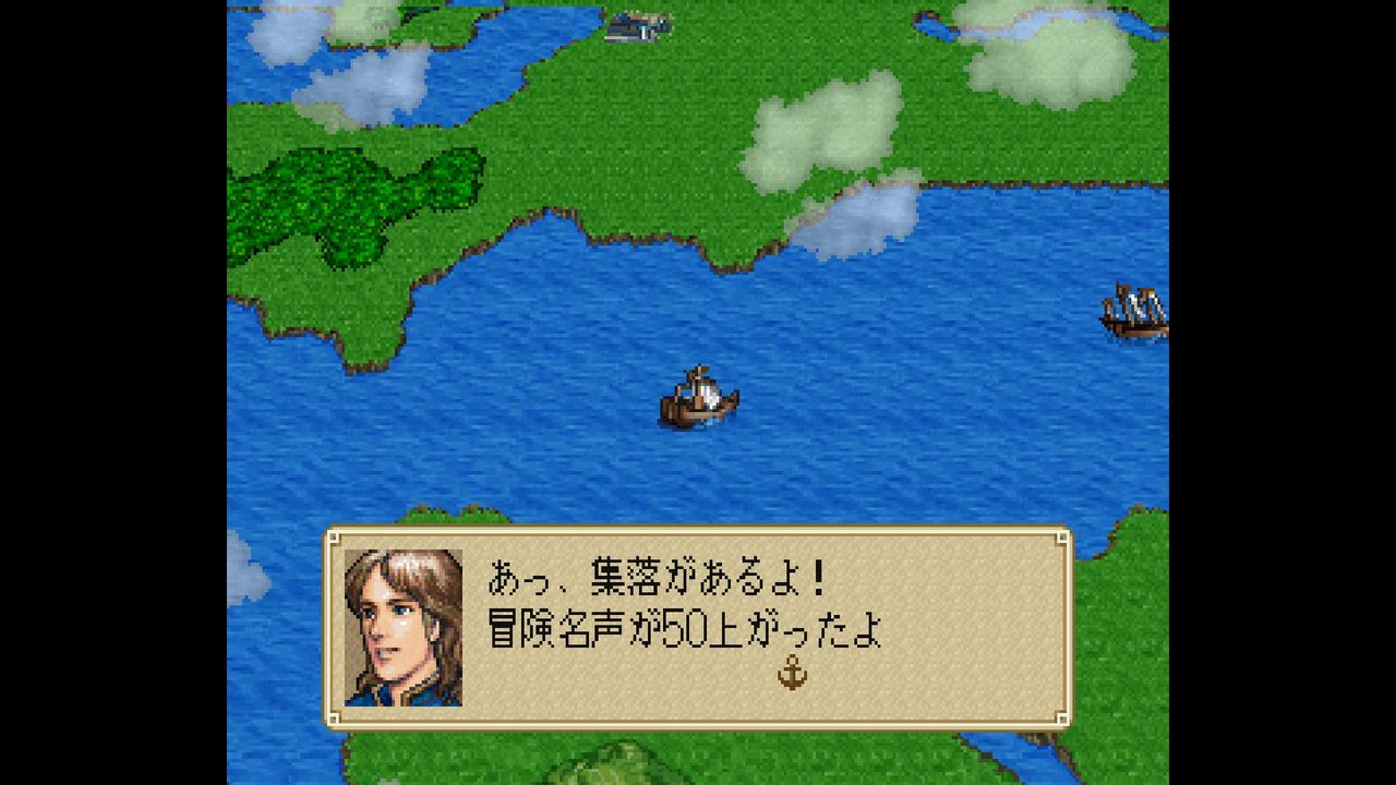 SS】大航海時代外伝 : だんぼーるはうすinブログ