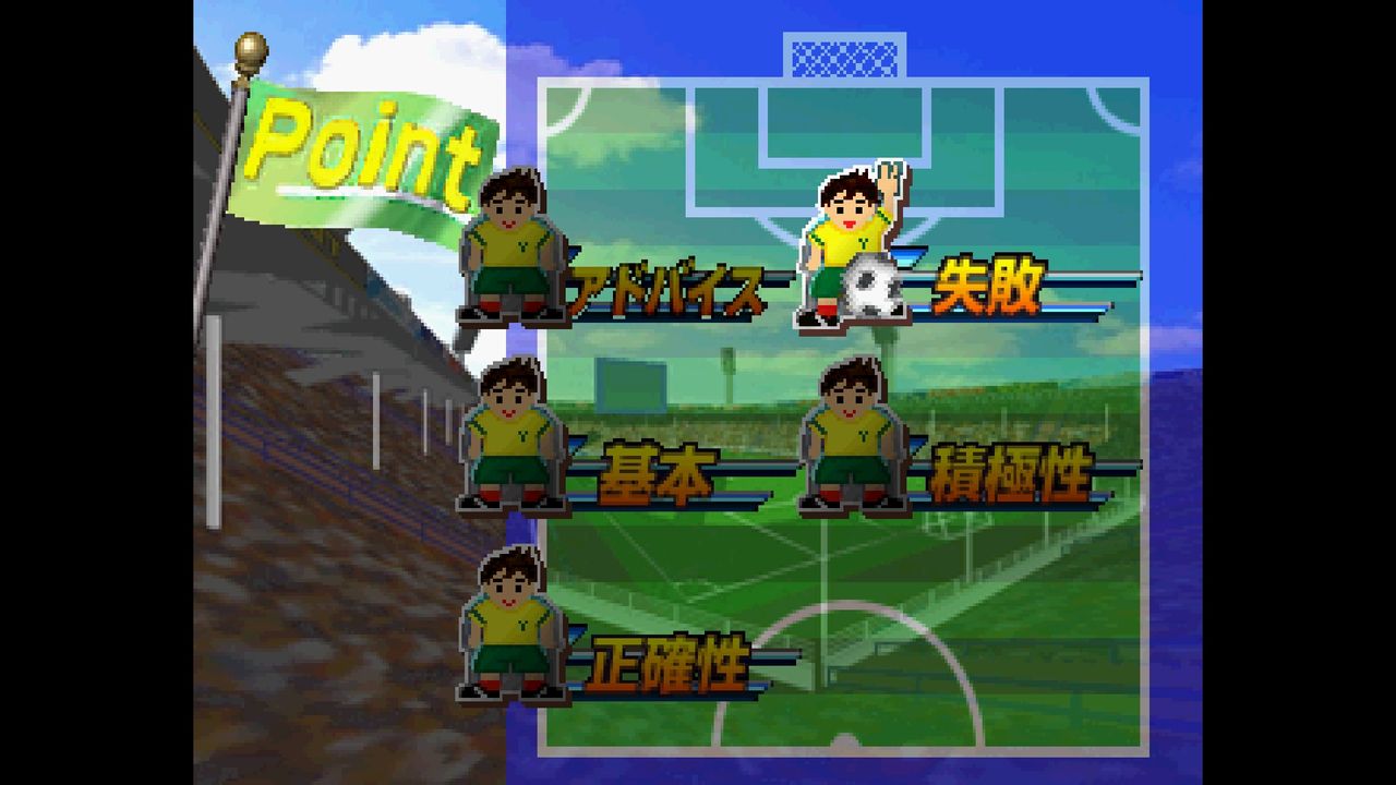 SS】奥寺康彦の世界をめざせ！サッカーキッズ 入門編 : だんぼーるは