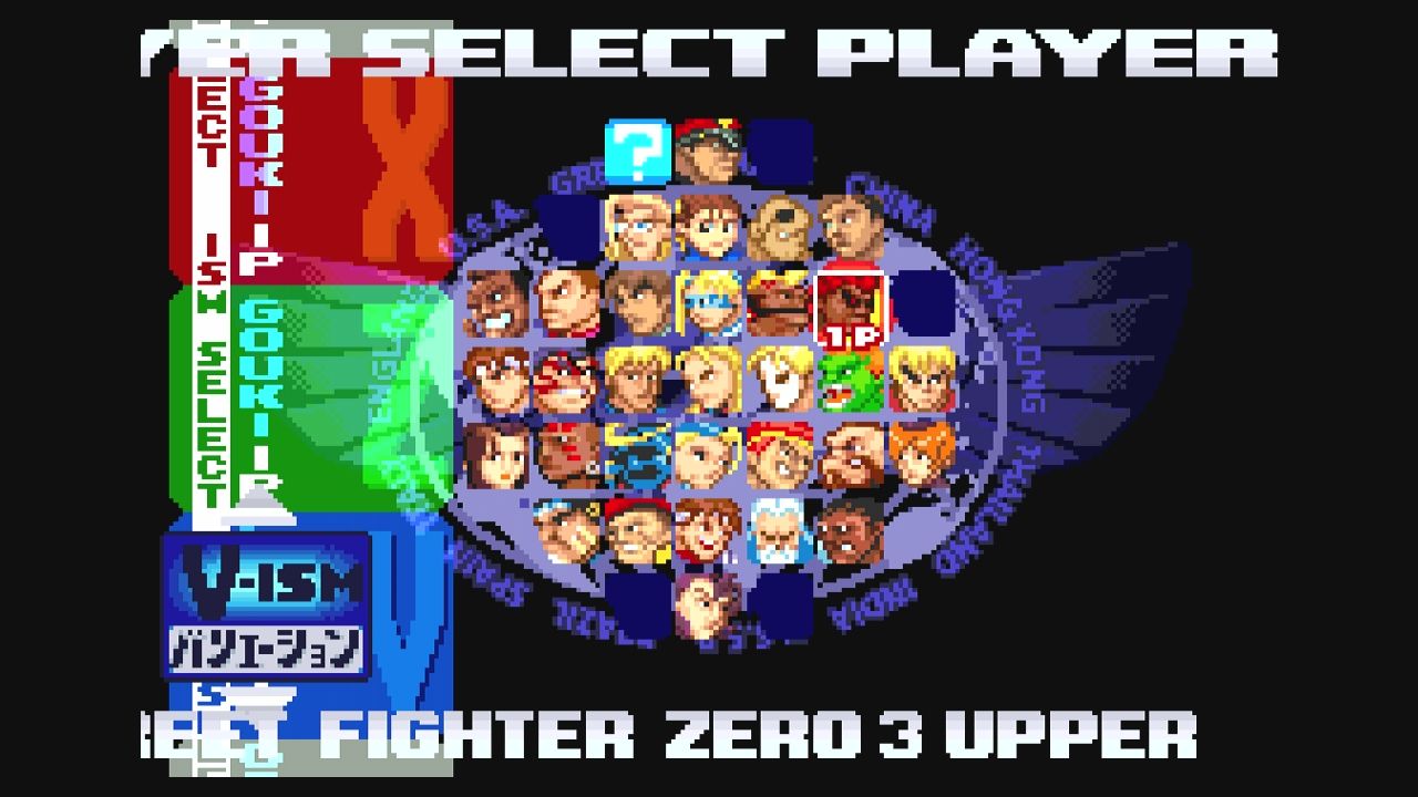 Gba ストリートファイターzero3アッパー だんぼーるはうすinブログ Gba ストリートファイターzero3アッパー だんぼーるはうすinブログ