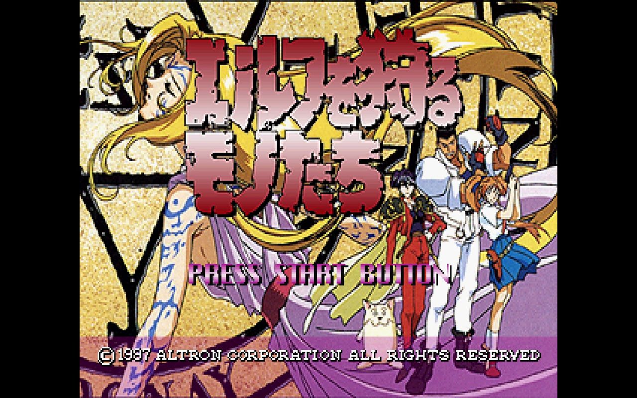 SS】エルフを狩るモノたち : だんぼーるはうすinブログ