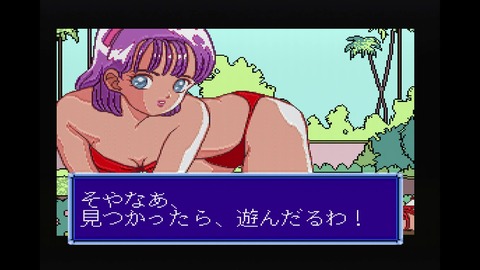 vlcsnap-00022