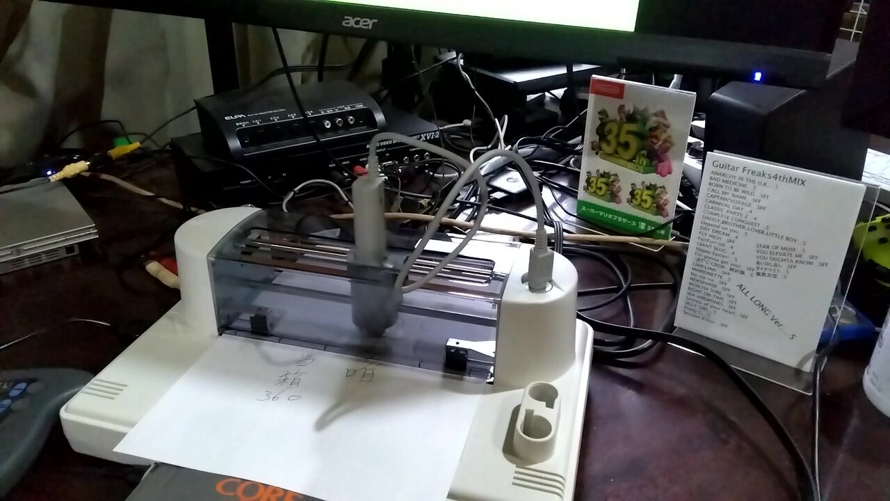 PCエンジン】イラストブースター＆フォトリーダー : だんぼーるはうす