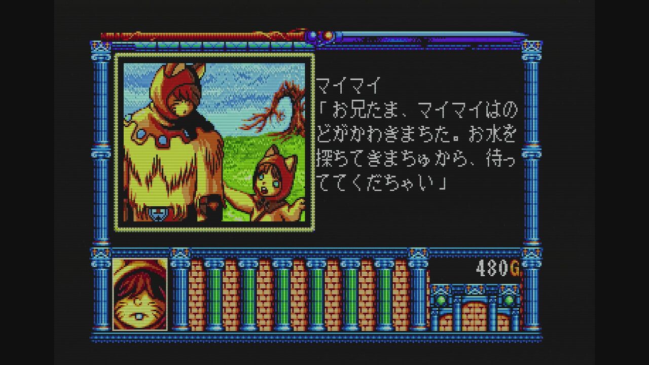 PCエンジン】ブライ 八玉の勇士伝説 : だんぼーるはうすinブログ