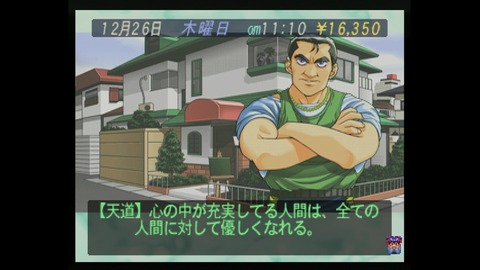 vlcsnap-00017