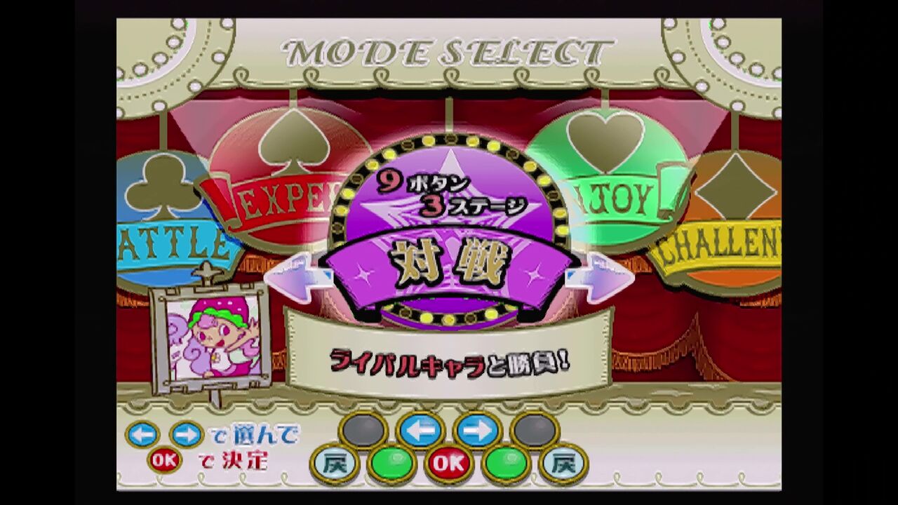 B2販促ポスター PS2 ポップンミュージック13 カーニバル コナミスタイル CS版ポップンミュージック13カーニバル: ぶるのば