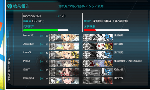 kancolle_20190908-003532843