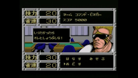 vlcsnap-00010