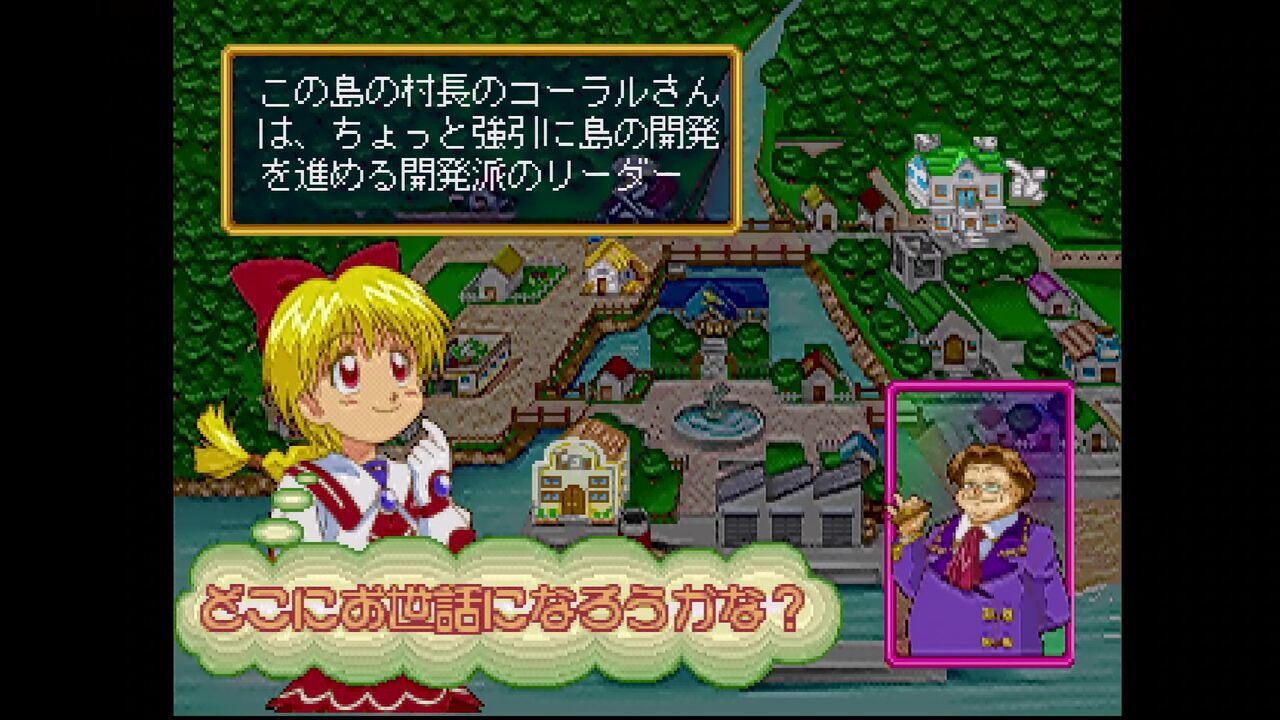 PS】くるみミラクル : だんぼーるはうすinブログ