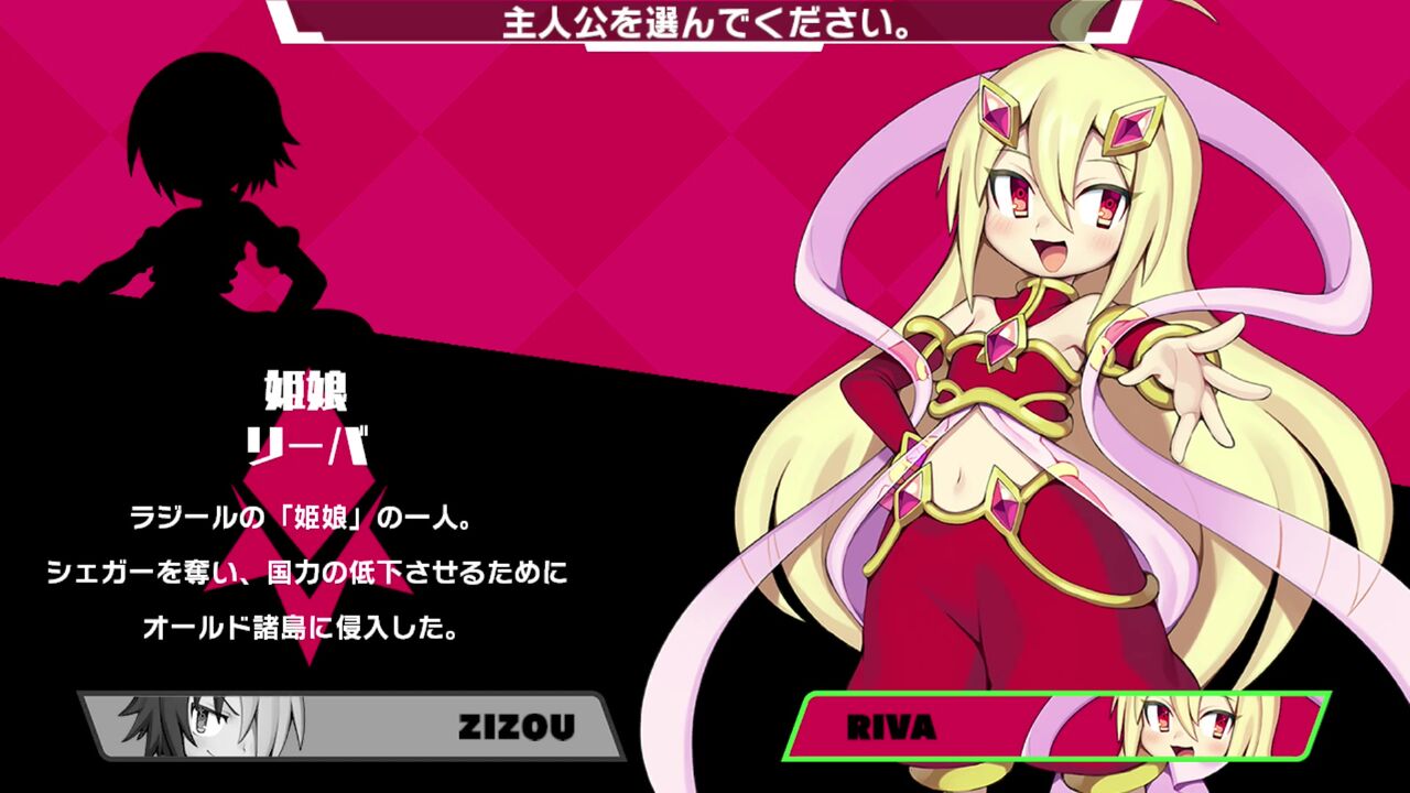 SWITCH】魔神少女-Chronicle 2D ACT- : だんぼーるはうすinブログ