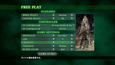 vlcsnap-00004
