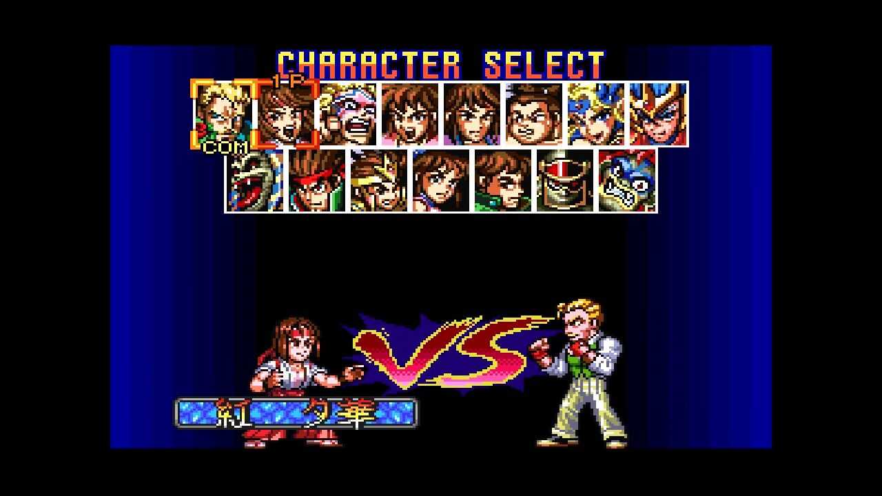 SFC】SD飛龍の拳 : だんぼーるはうすinブログ