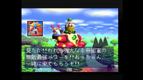 vlcsnap-00012