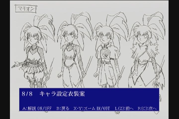 DC】ガンバード2 : だんぼーるはうすinブログ