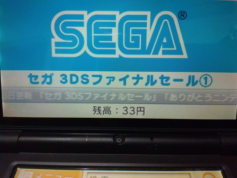 IMG_2023-03-26-20-31-00-359