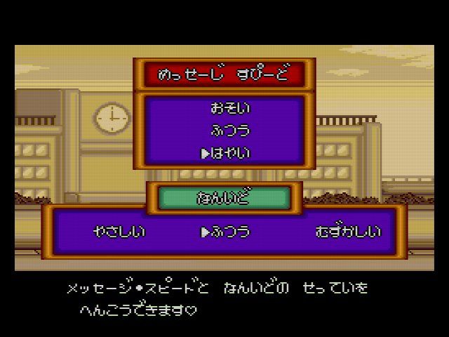 PCE］ダウンタウン熱血物語 BGM集 - YouTube