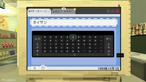 vlcsnap-00025