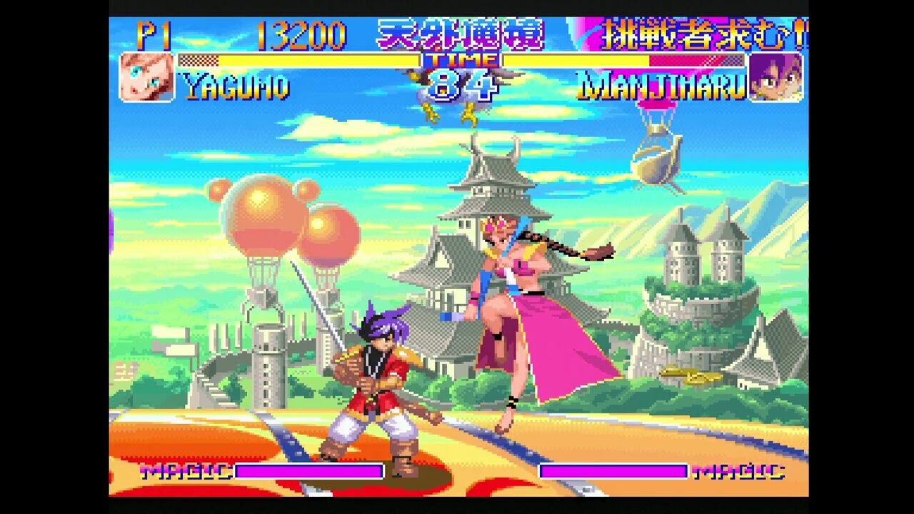 天外魔境 真伝 天外魔境 真伝 中古CD | ブックオフ公式オンラインストア