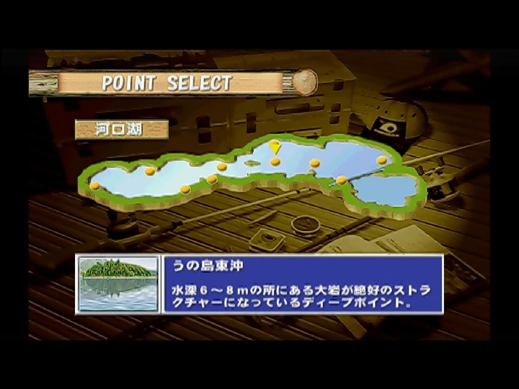 DC】バスラッシュドリーム : だんぼーるはうすinブログ